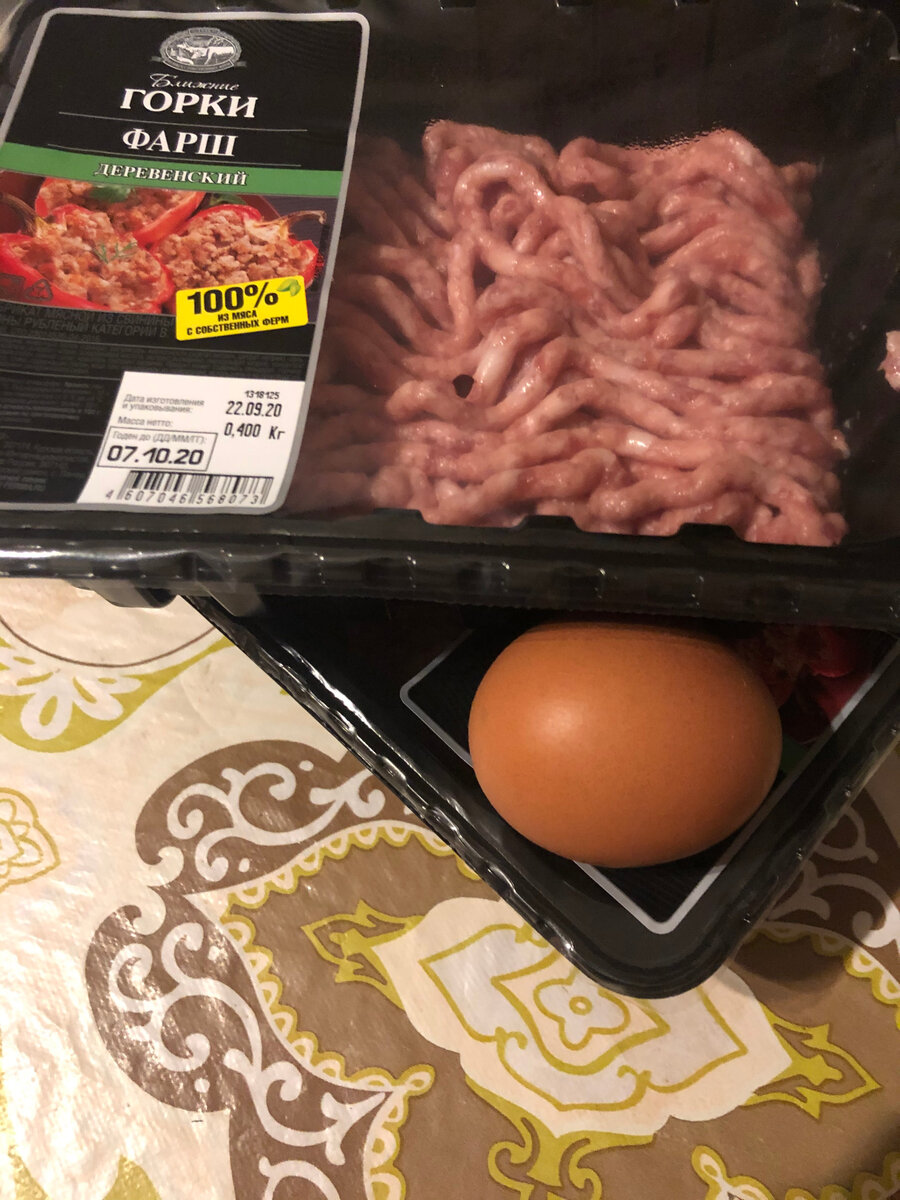 Фарш для котлет по акции из Дикси