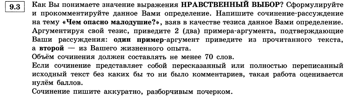 Напишите или позвоните нам. Мы тут же подберём Вам репетитора. Это бесплатно.