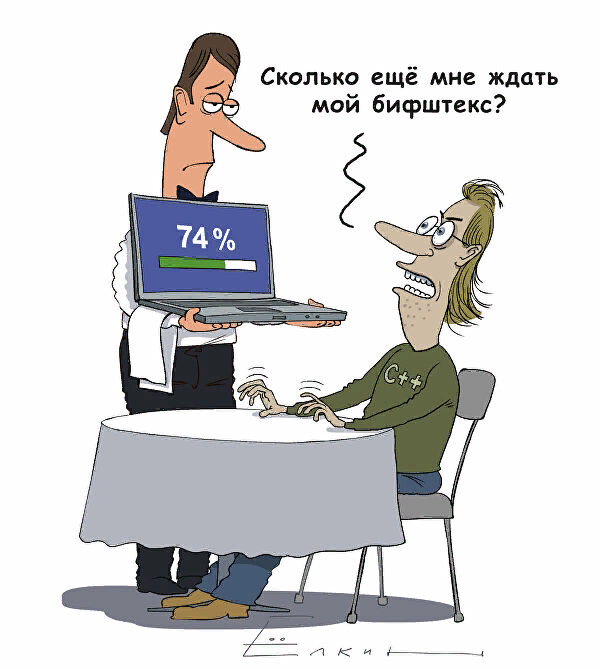 Программисты шутят