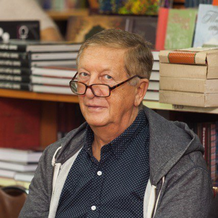 Константин Боровой.