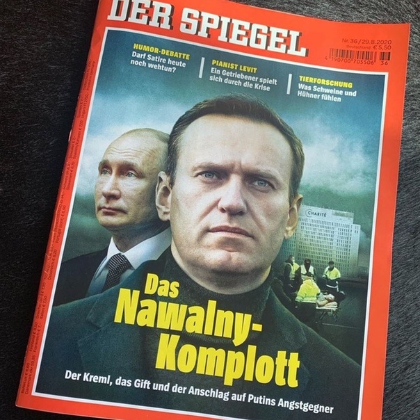 Обложка нового выпуска немецкого журнала Der Spiegel