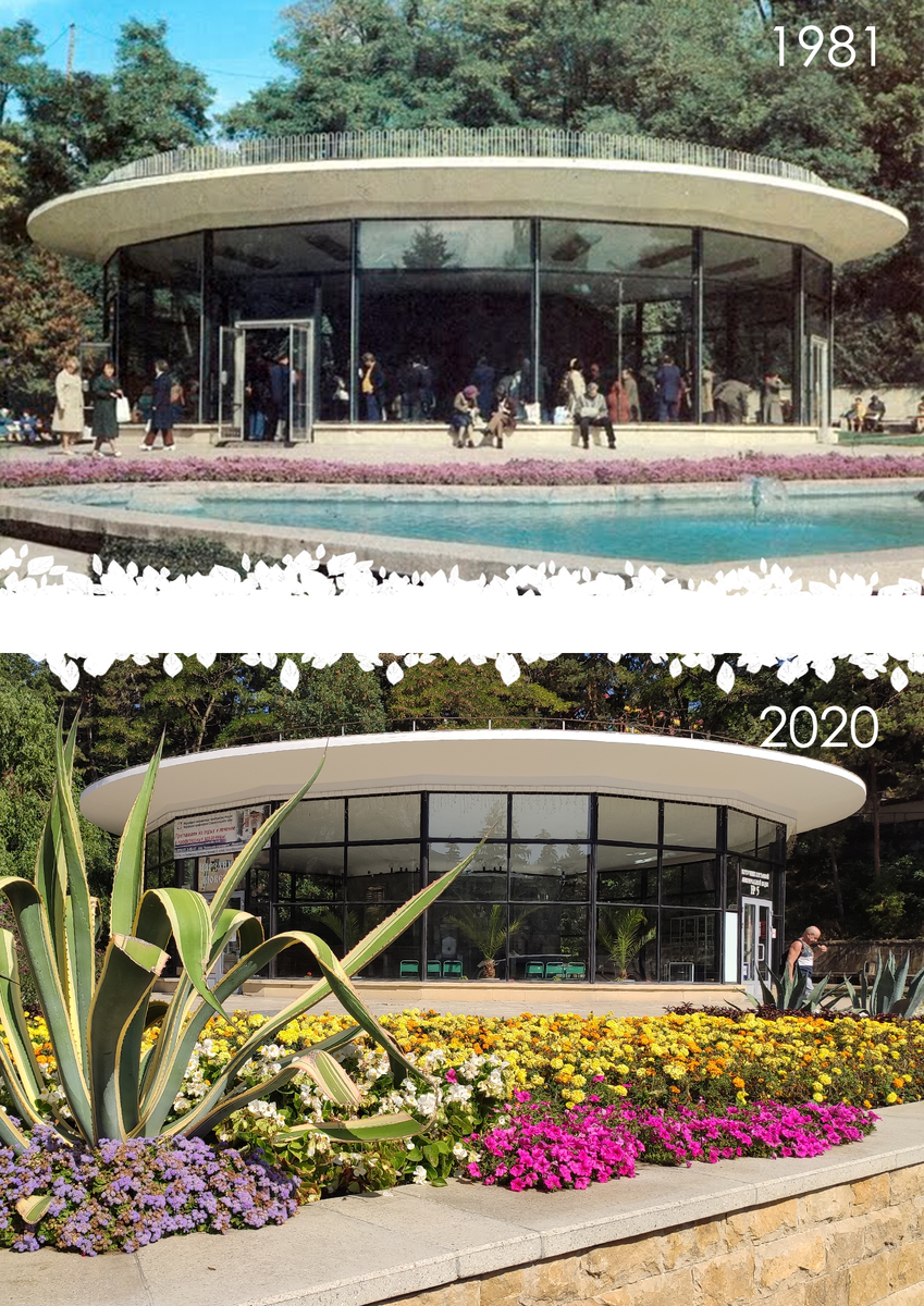 Нарзанный бювет №5