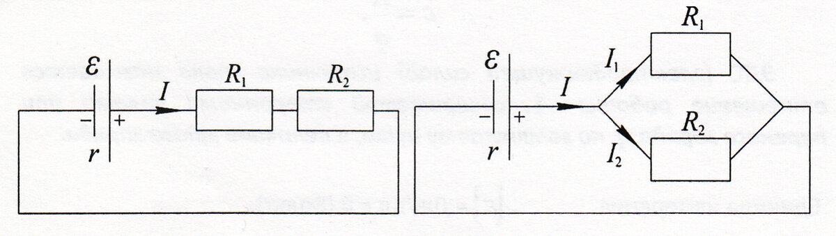 Последовательное и параллельное соединения сопротивлений