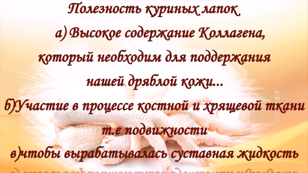 ОТ БОЛИ В СУСТАВАХ, НАШИ РОДИТЕЛИ НЕ БЕЖАЛИ В АПТЕКУ, а рубили кур. Если у  Вас есть такая проблема,то этот рецепт ВАШ. | Райский Уголок - САД и ОГОРОД  | Дзен