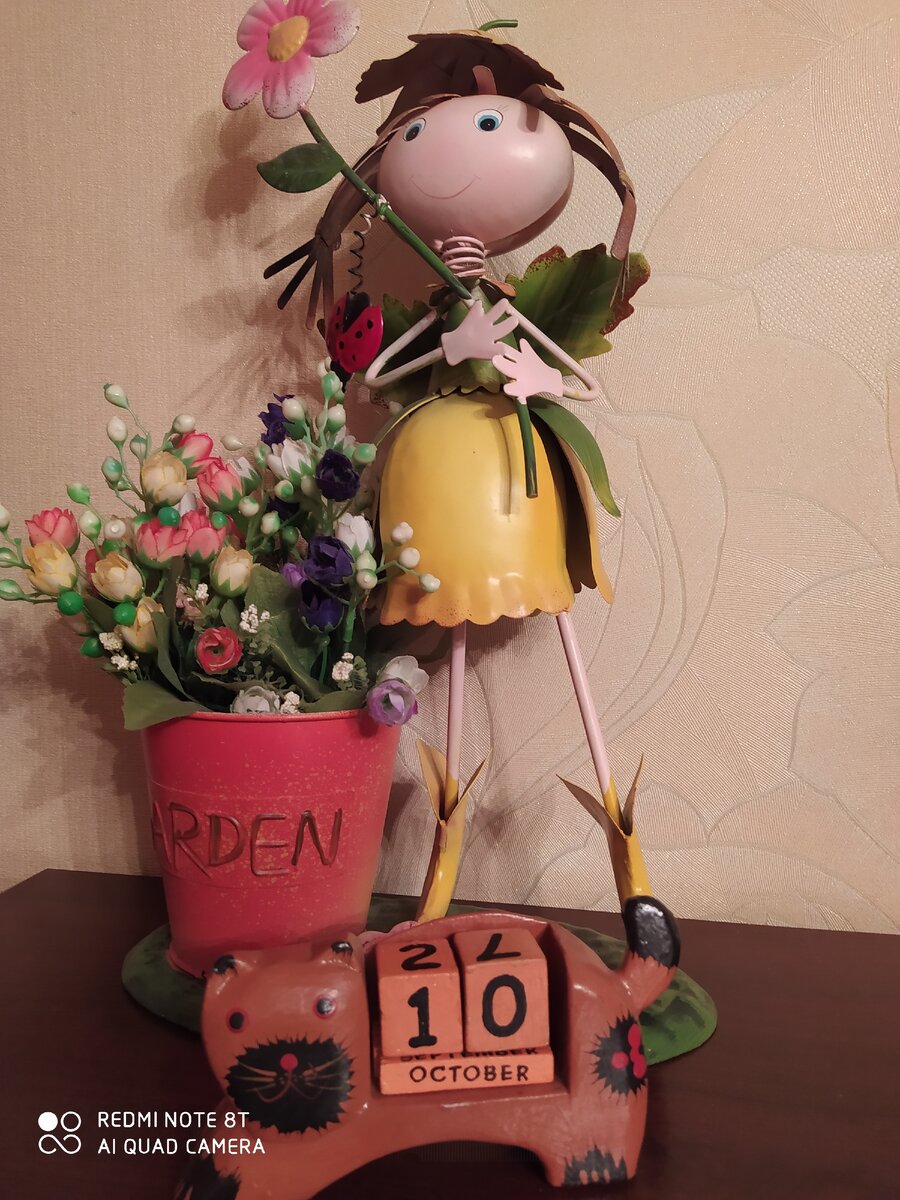 Хорошего настроения! 