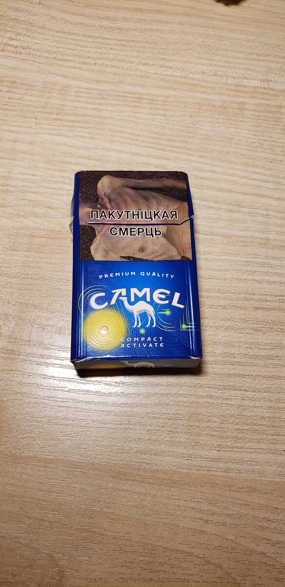 Кэмел 100 с кнопкой. Camel Compact Yellow сигареты. Camel Compact Yellow Crush. Сигареты Camel Compact Yellow Crush. Сигареты кэмел компакт Йеллоу краш.