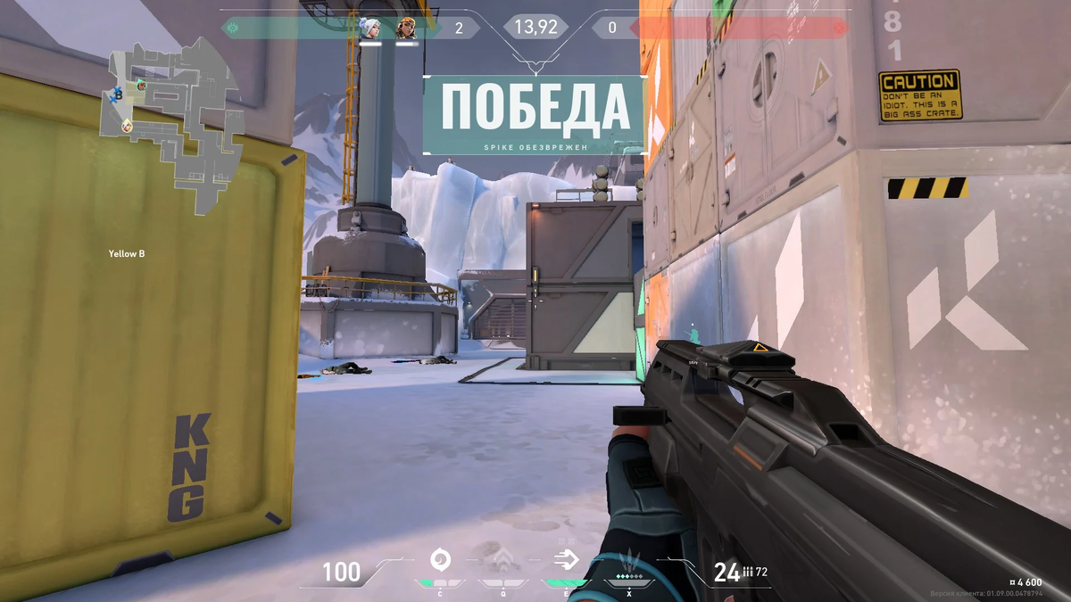 На новой карте – Icebox.