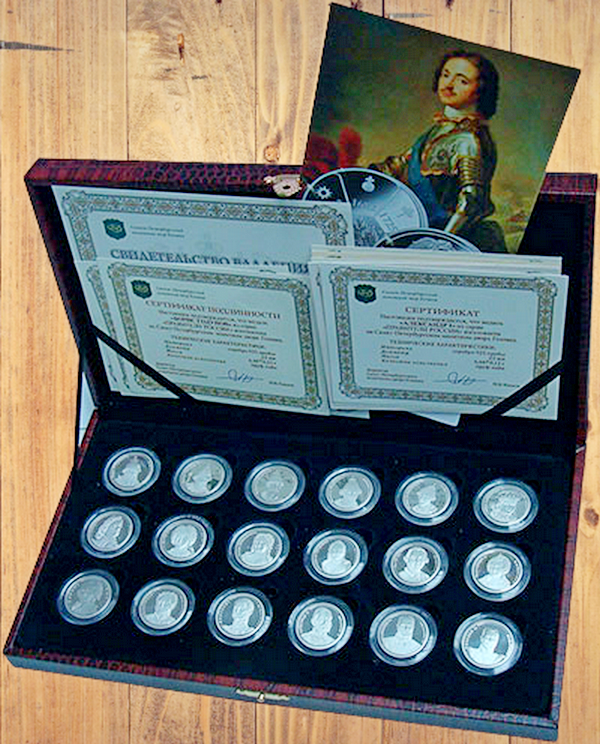 Набор монет  Правители России серебро 2014 Proof