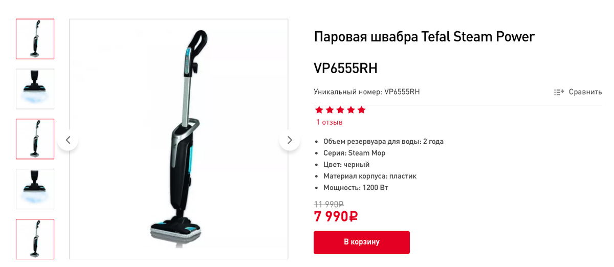 Источник: Яндекс маркет