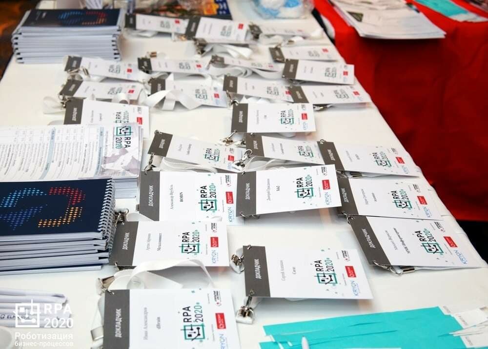 RPA 2020