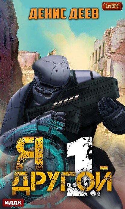 -2