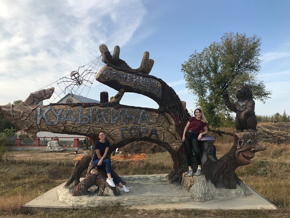 Указательный знак в парк.