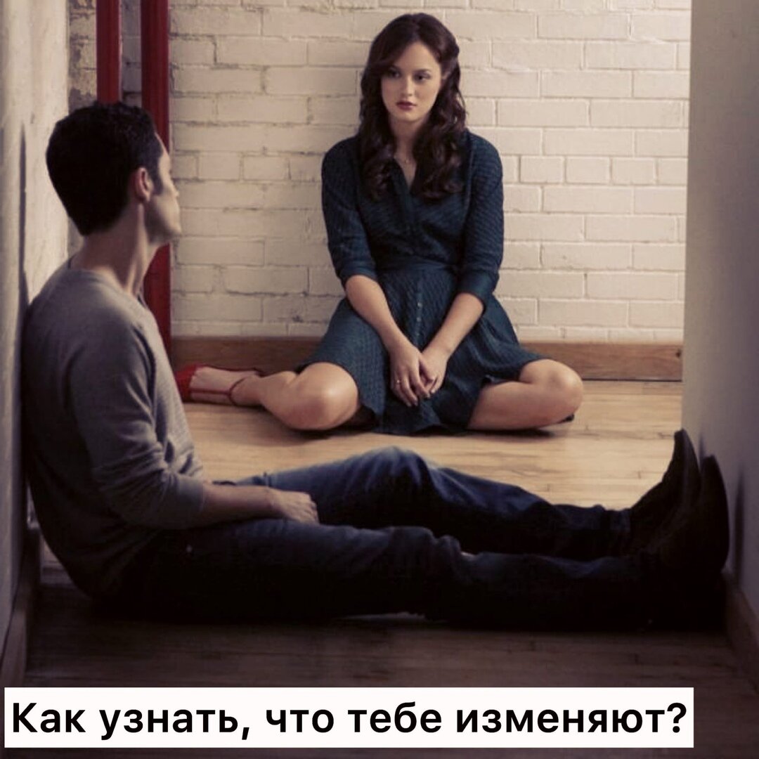 любовь и измена. измена женщины. любовный треугольник. обратная сторона измены. обратная сторона измены.