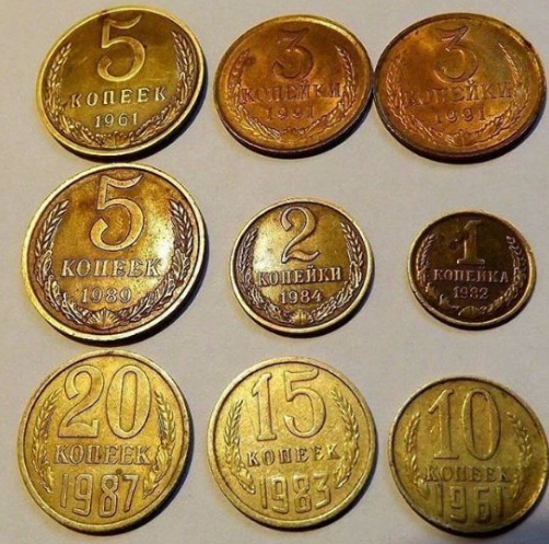 наши денежки