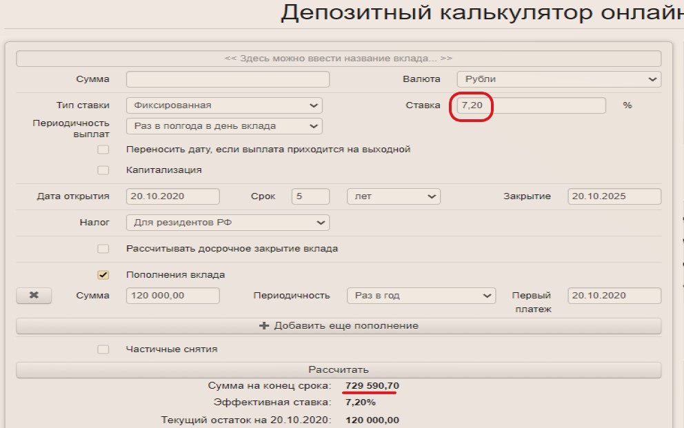 Нашел способ надежных вложений по ставке в 1,5 раза выше вкладов2