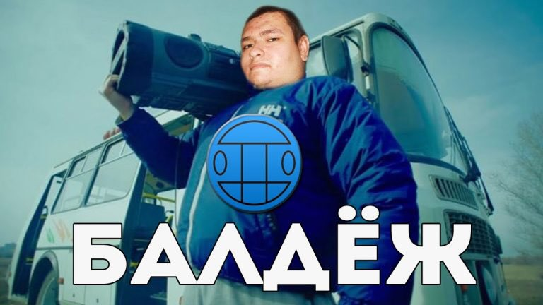 Руслан Гительман мог бы одобрить!