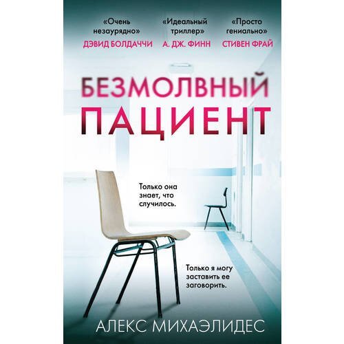 Обложка книги.