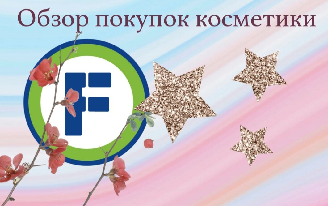 Личная картинка автора