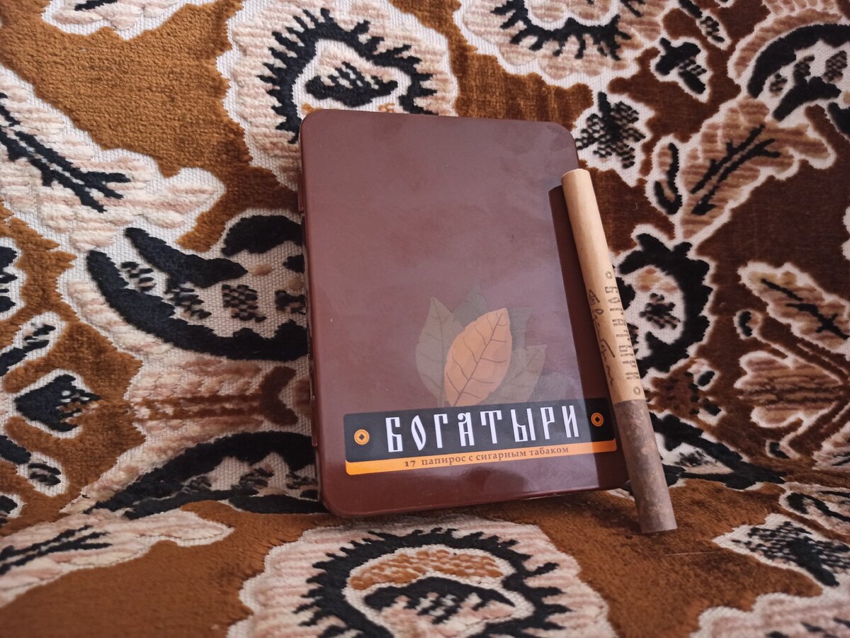 Папиросы богатыри с сигарным табаком. Папиросы богатыри с сигарным табаком. Срок годности папирос богатыри. Папиросы богатыри с сигарным. /портсигар.