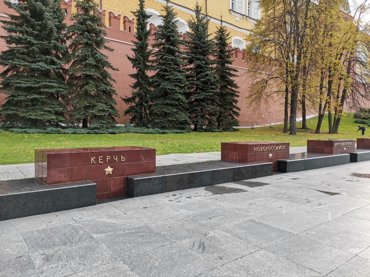 ... 1 крепость-герой... 