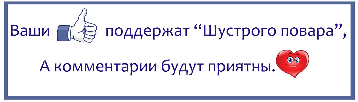 Мне кажется, что баклажаны - самый универсальный овощ. Он прекрасно идет в салаты, рагу, закуски.-2