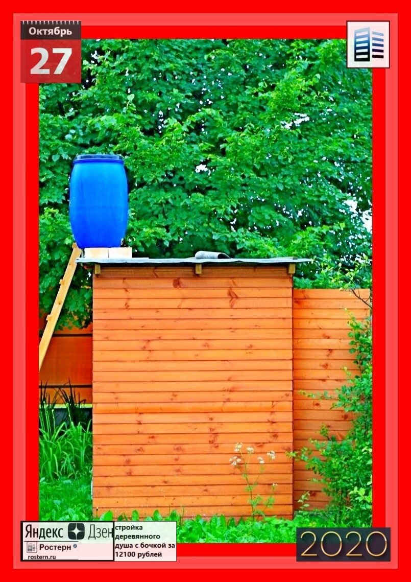 источник фото: zen.yandex.ru/rostern