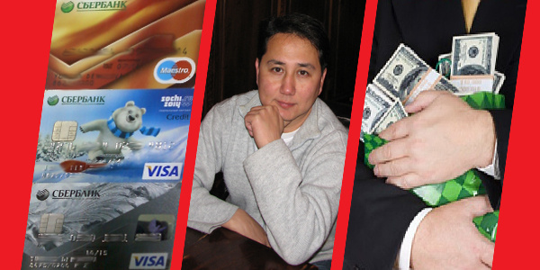 Деньги, карты и прочие атрибуты и ценности - обязывают к дисциплине.