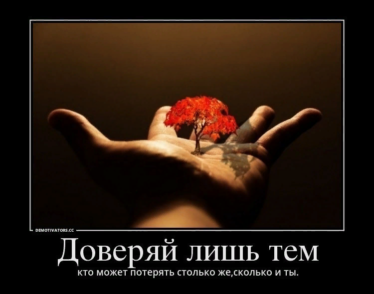 В сердцах не делай ничего