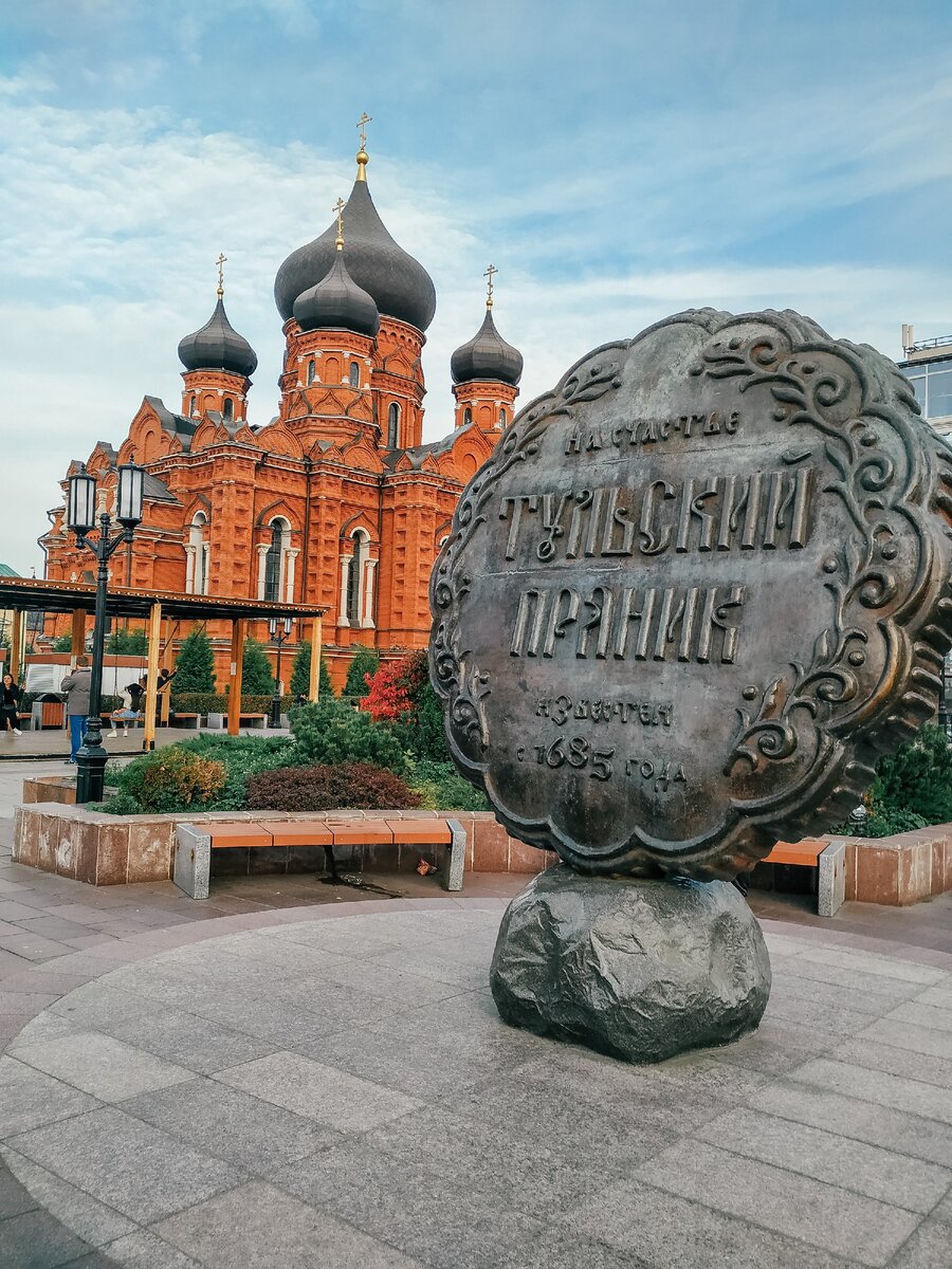 тула достопримечательности города