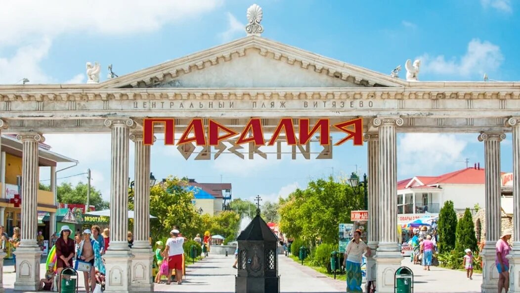 Входная группа на бульвар "Паралия"
