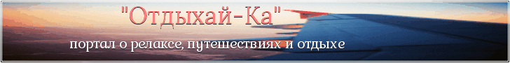 http://india-best.ru/india-32-5.html