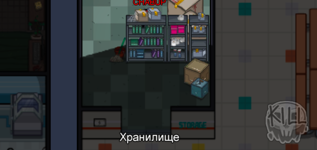 Там где опять же светится красный ни к нужно убивать