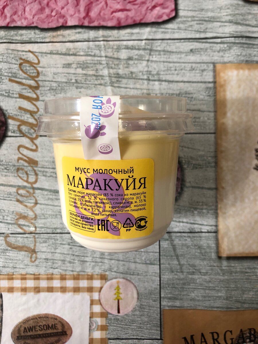 Прозрачная упаковка-отличное решение для различных десертов. Интересно, что внутри, как выглядет начинка