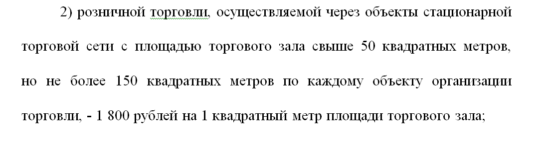 Законы принятые 2025 году. Законы принятые 2025 году