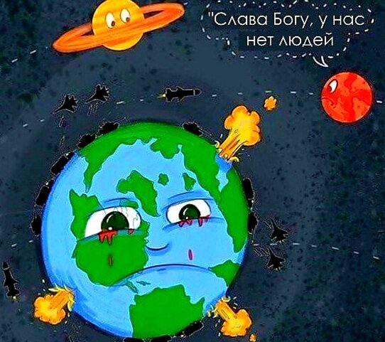 Взято на просторах интернета в свободном доступе. 