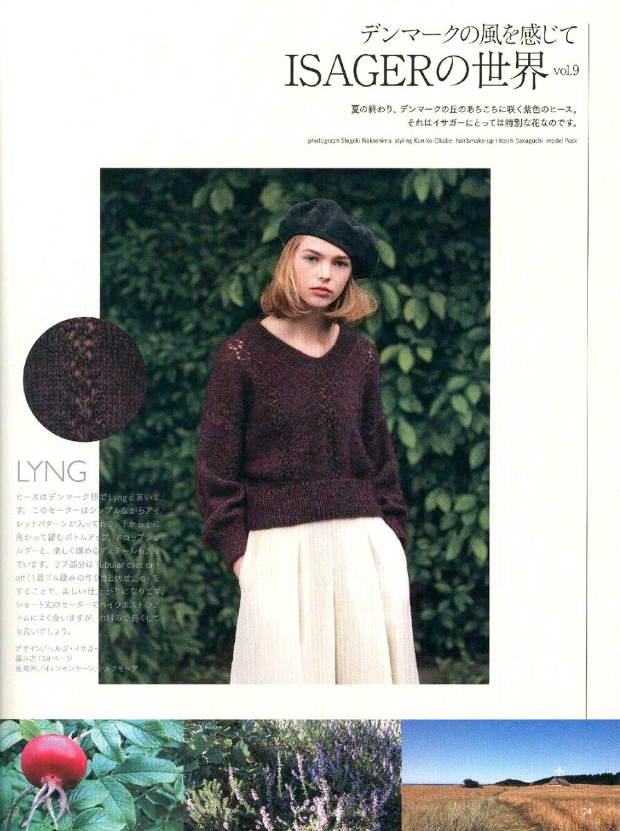 Фото находится в свободном доступе в сети Интернет