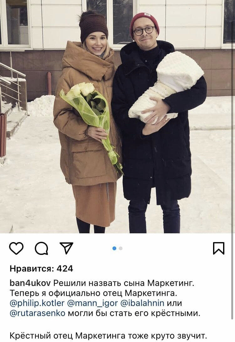 Поделился Дмитрий в своём инстаграм аккаунте.