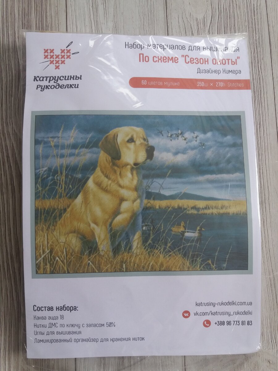 Вот он, красавец, ждёт своей очереди))