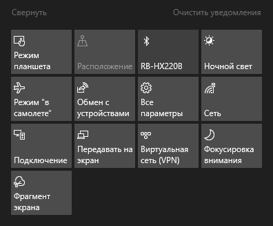Ночной свет находится справа сверху