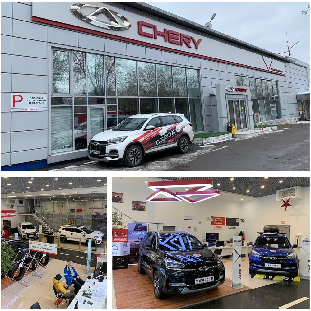 На фото: в Москве достаточно интересное предложение на Chery TIGGO 7 PRO мы нашли в «Чери Ростокино».