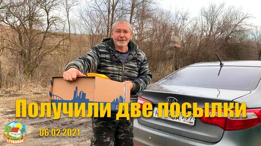 #124 Получили две посылки! Попробовали варенье из зелёных шишек. Петунии взошли.