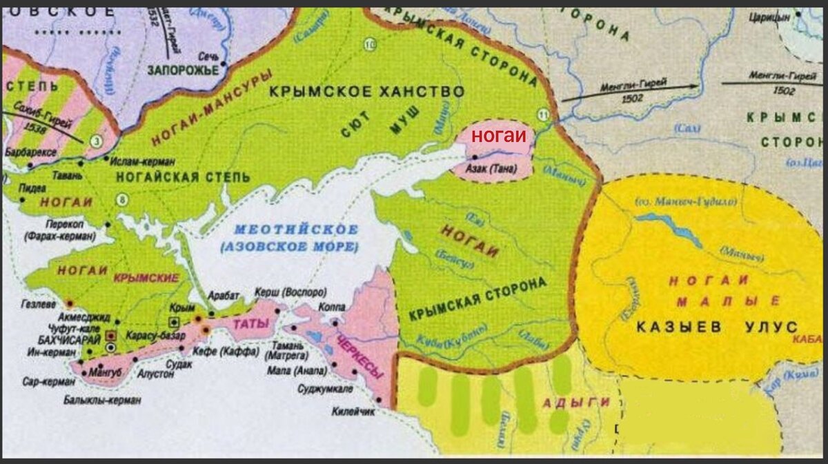 Географическое расположение крымского ханства