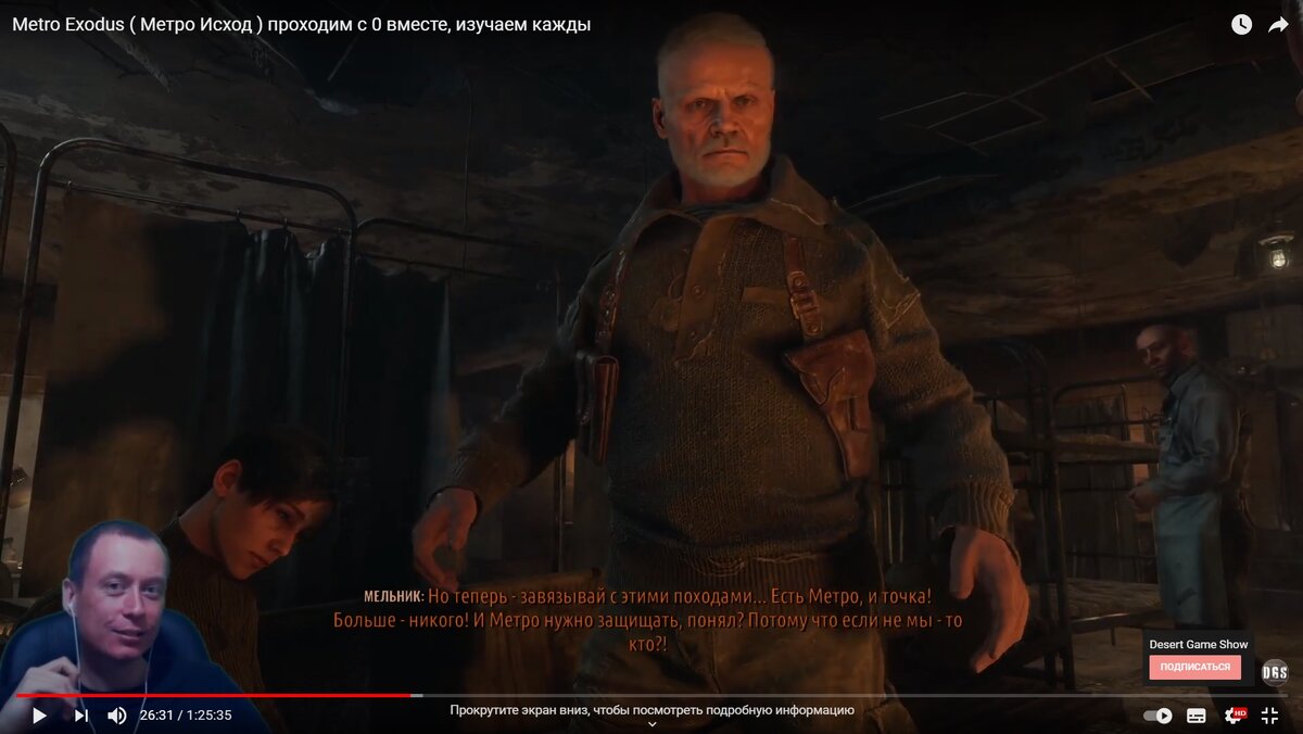 При стриме игры, изображение с камеры уходит на второй план и его качество не так важно.