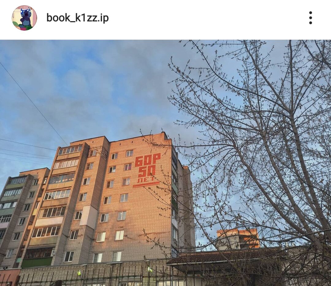 Нижегородская область,г.Бор