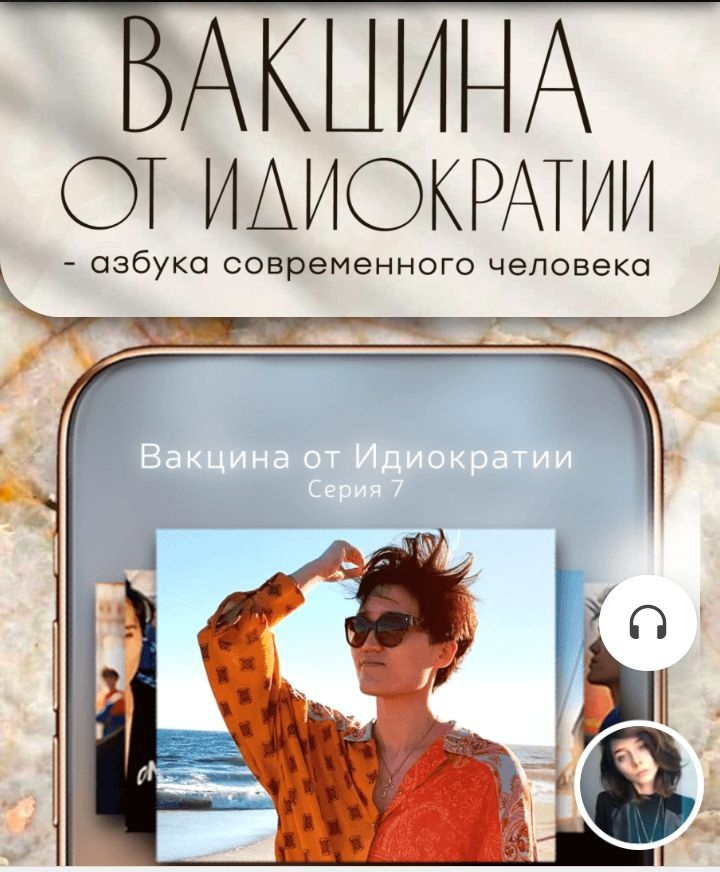 Листайте →