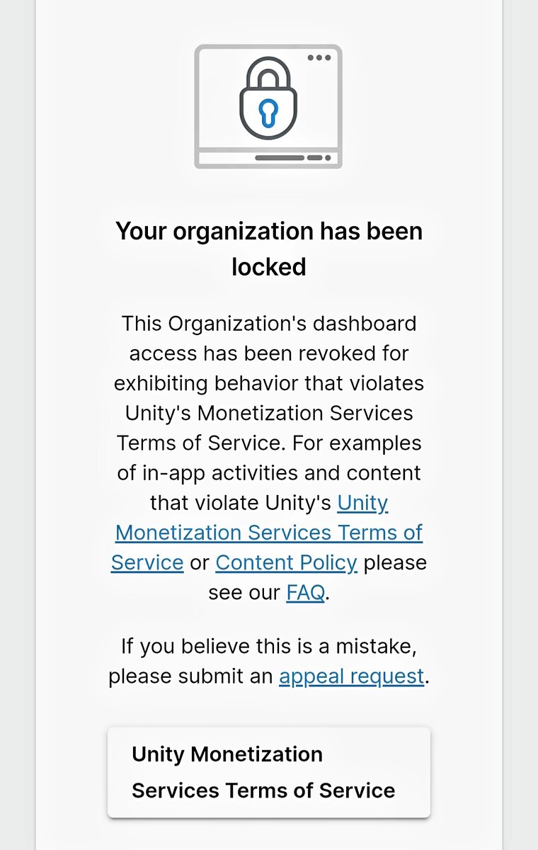                                                       Уведомление о блокировке организации