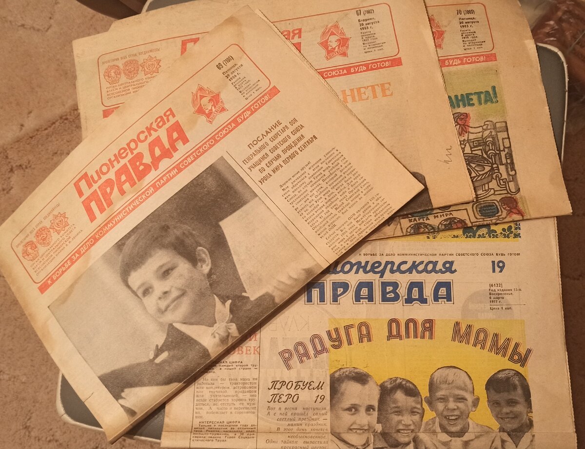 Уже пожелтевшая бумага