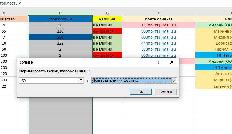 Все символы, используемые в Excel | Мир таблиц | Дзен