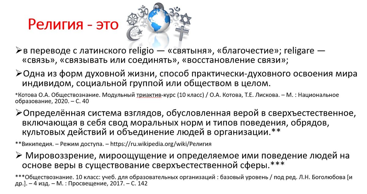 Рисунок 1. Материал из методических разработок автора