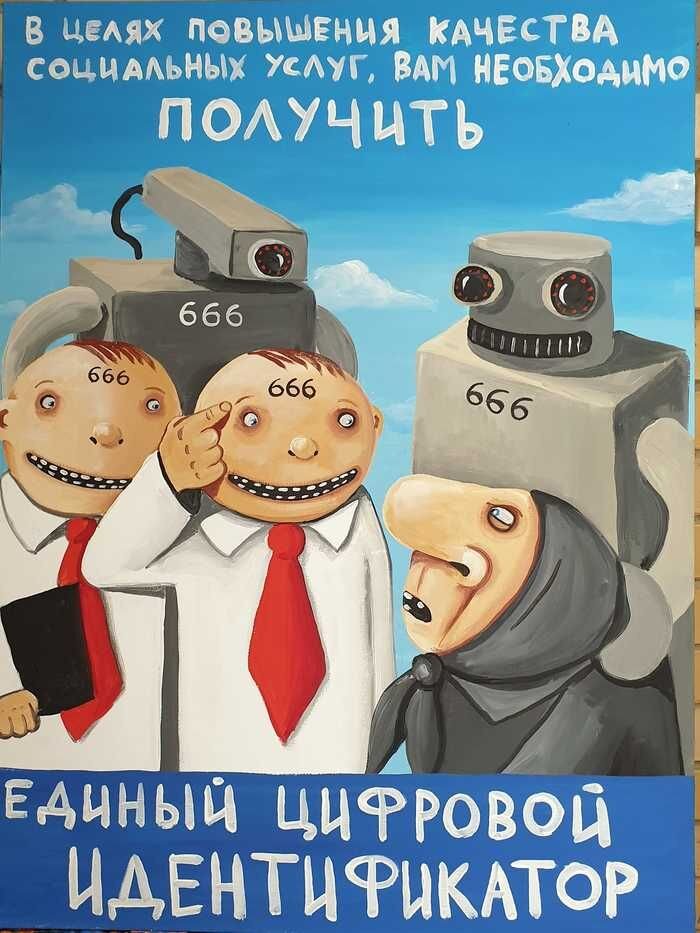 Иллюстрация Васи Ложкина